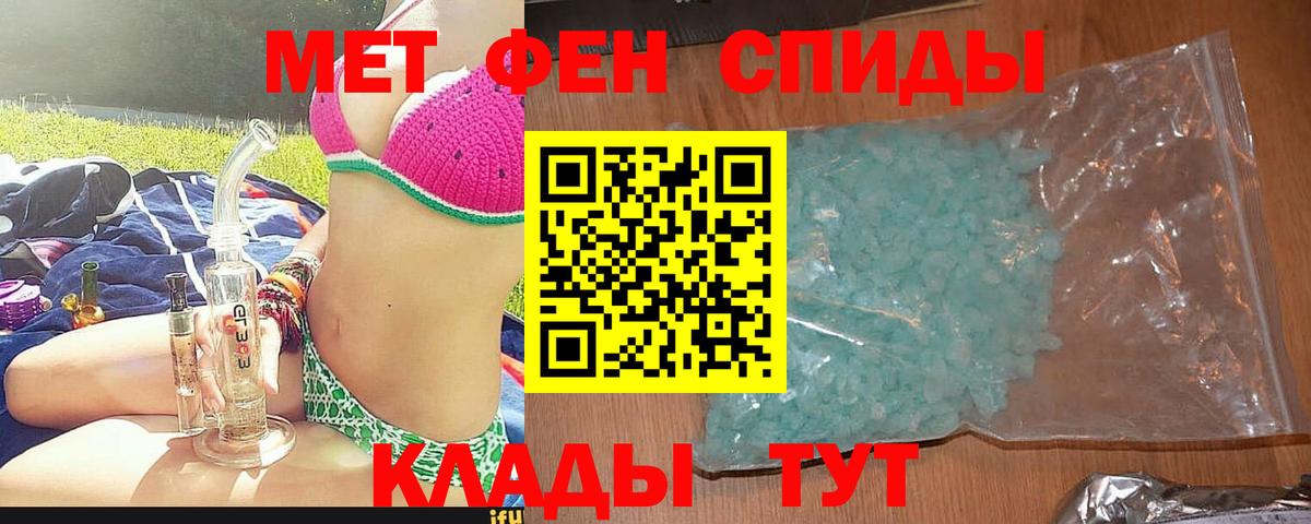АМФ 97%  Вход с VPN  Нальчик 
