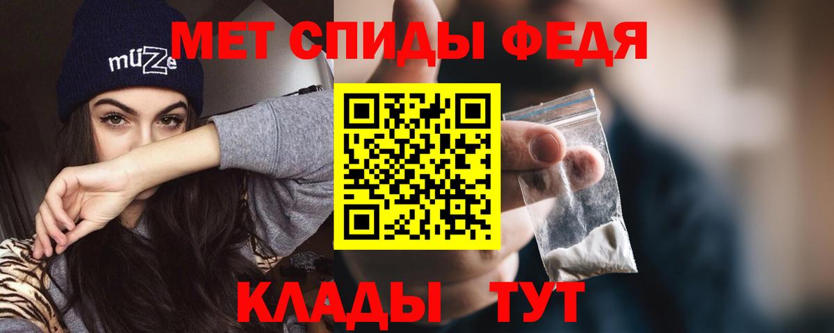 Amphetamine Розовый Нальчик