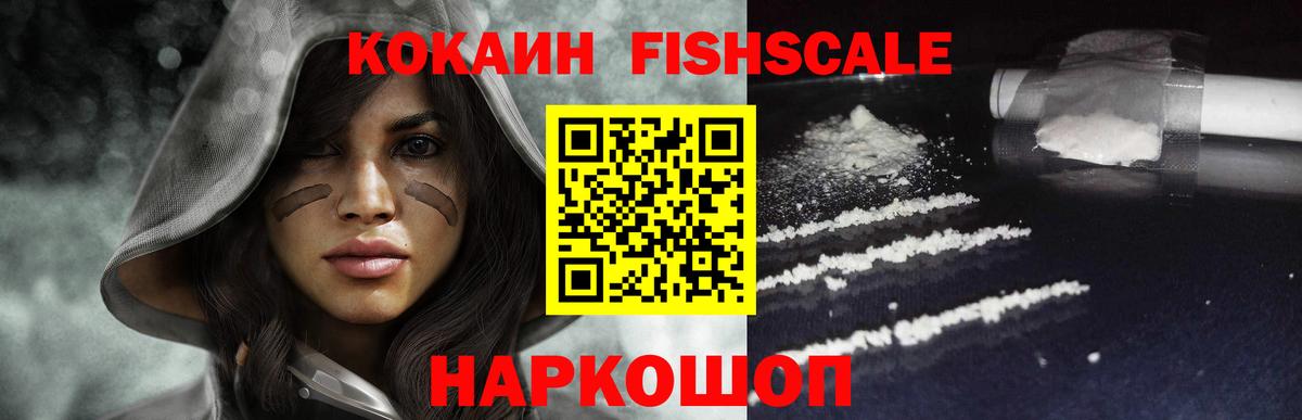 КОКАИН 98% Нальчик