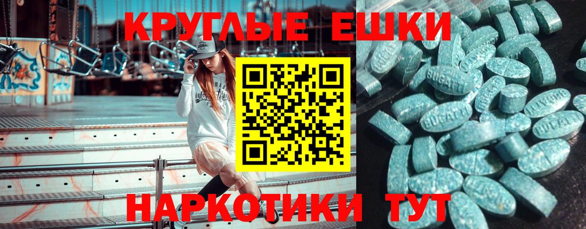 Ecstasy Дубай Нальчик