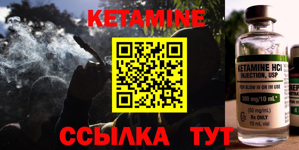 КОКАИН  Меф   Вход с VPN  Кетамин  Наркошоп  Нальчик  ГАШИШ  Марихуана  ГАШИШ 