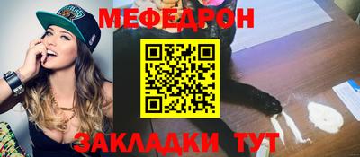 MESCALINE Гусев