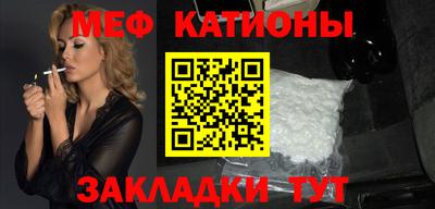 стаф Гусь-Хрустальный