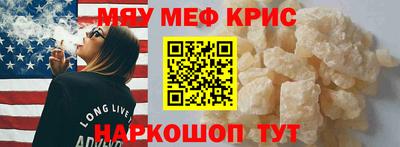 ECSTASY Гусиноозёрск