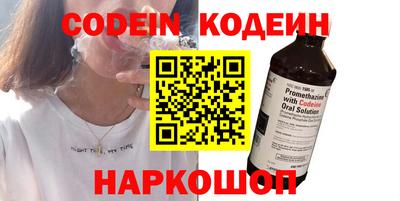 MESCALINE Гусев