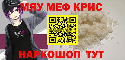 стаф Гусь-Хрустальный