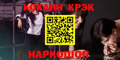 MESCALINE Гусев