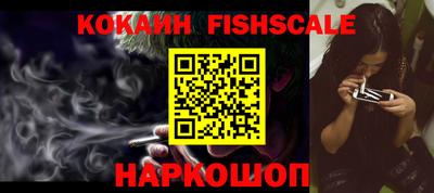 MESCALINE Гусев