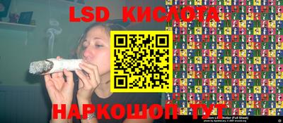 стаф Гусь-Хрустальный