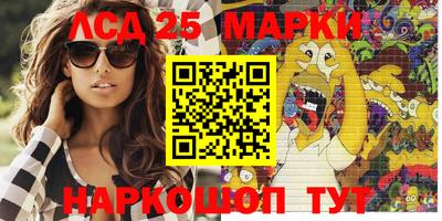 MESCALINE Гусев