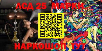 MESCALINE Гусев