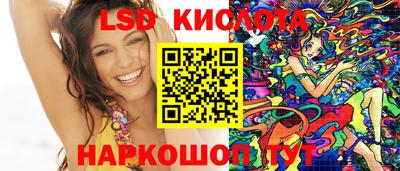 стаф Гусь-Хрустальный
