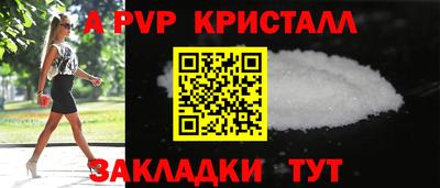 соль курить ск Тулун