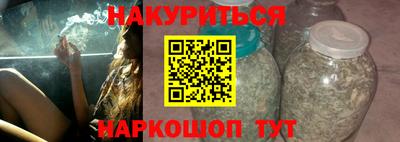 стаф Гусь-Хрустальный