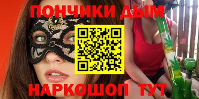 стаф Гусь-Хрустальный