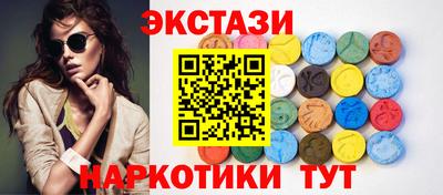 стаф Гусь-Хрустальный