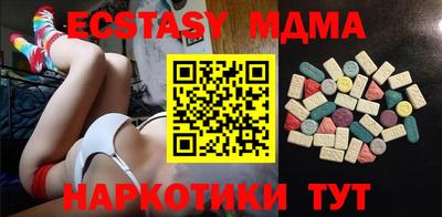 MESCALINE Гусев