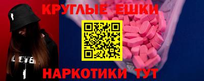 MESCALINE Гусев