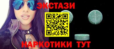 ECSTASY Гусиноозёрск