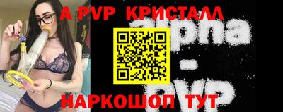 стаф Гусь-Хрустальный