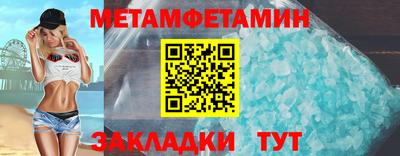 ECSTASY Гусиноозёрск