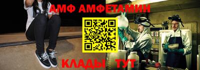 стаф Гусь-Хрустальный