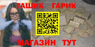стаф Гусь-Хрустальный