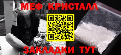 стаф Гусь-Хрустальный