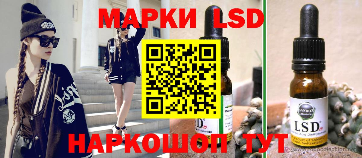 Нальчик  Лсд 25 экстази кислота  Вход с VPN 