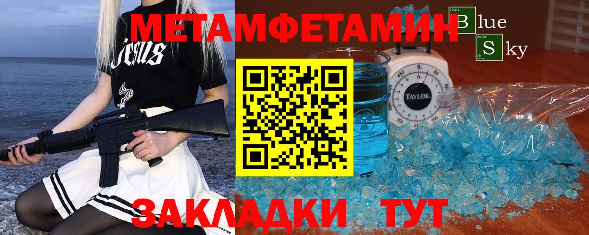 Нальчик  Метамфетамин Декстрометамфетамин 99.9%  Вход с VPN  Метамфетамин Декстрометамфетамин 99.9% 